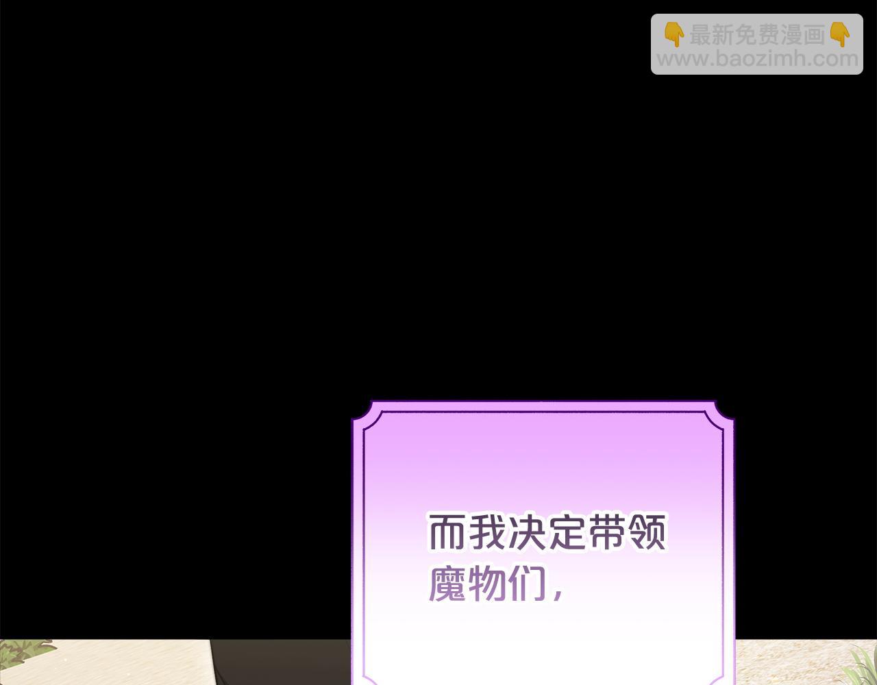 第95话  战争的起因(1/6)-第96话