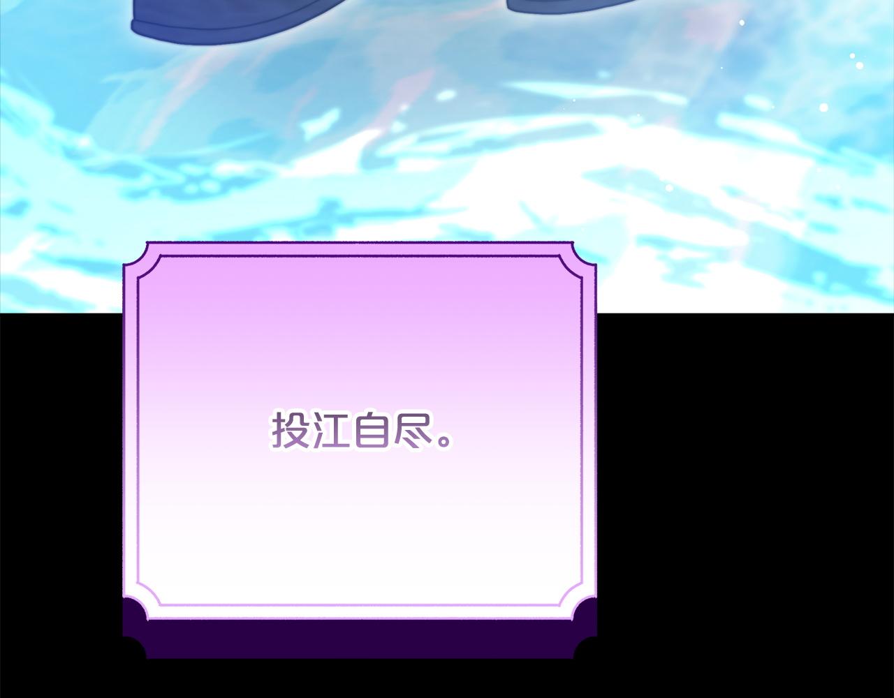 第95话  战争的起因(1/6)-第96话