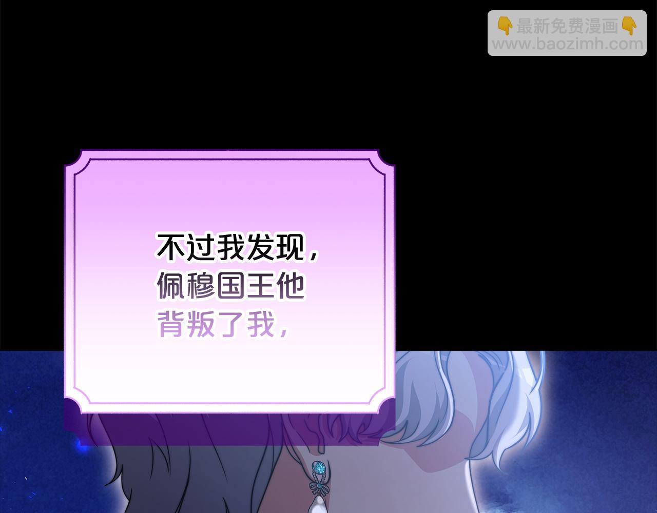 第95话  战争的起因(1/6)-第96话