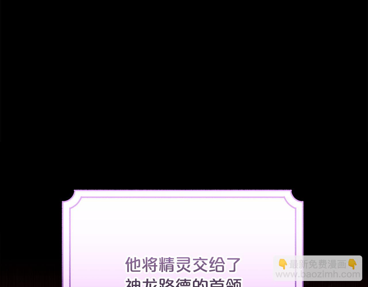 第95话  战争的起因(1/6)-第96话