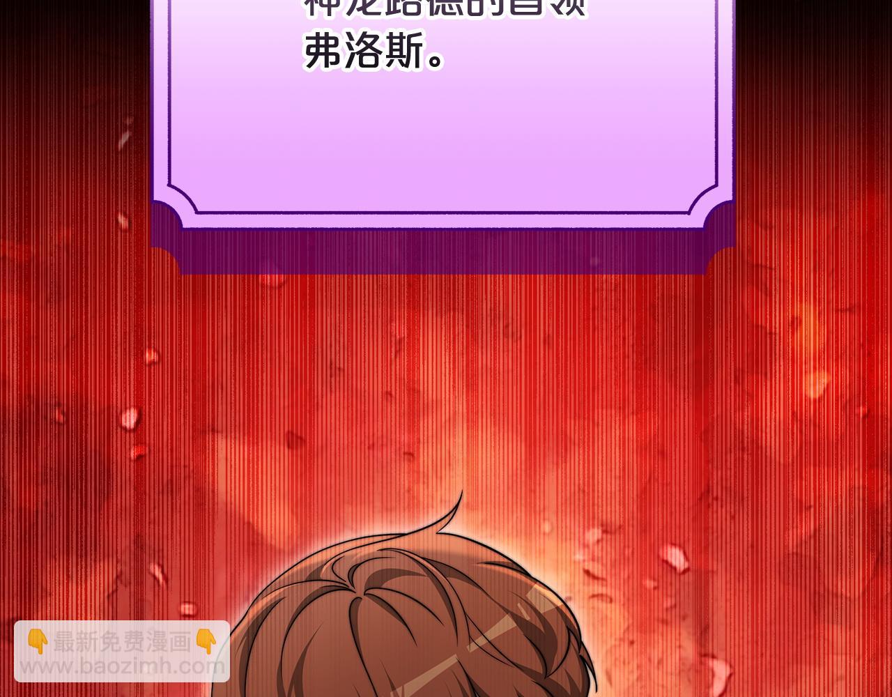 第95话  战争的起因(1/6)-第96话