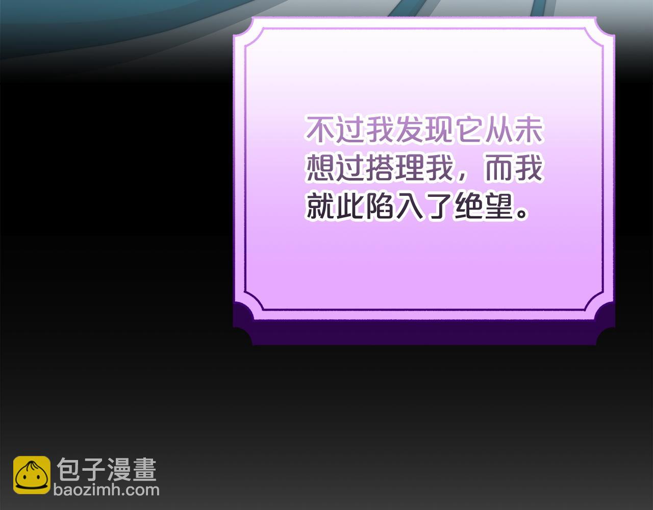 第95话  战争的起因(1/6)-第96话