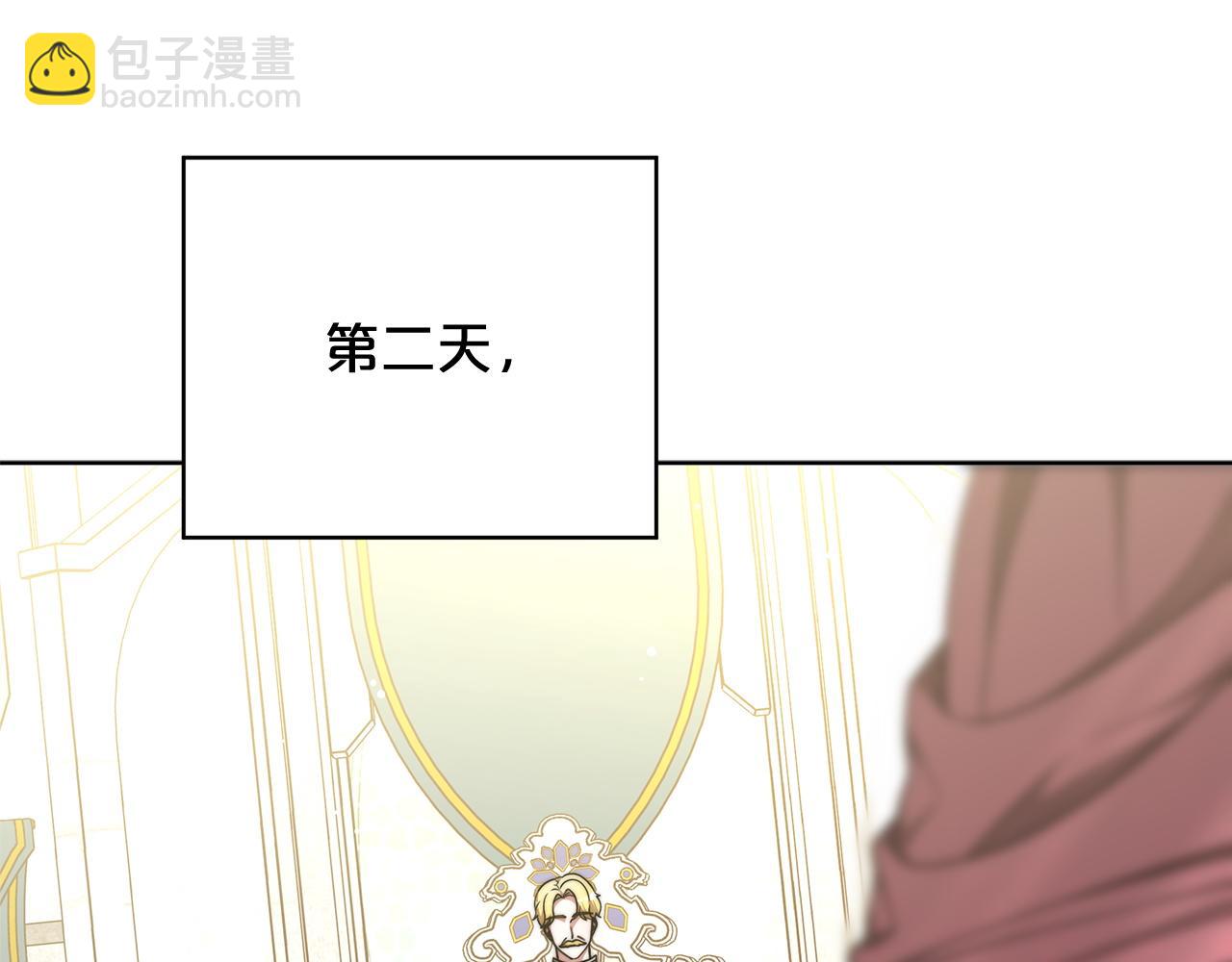 第97话  继承皇位(1/6)-第98话