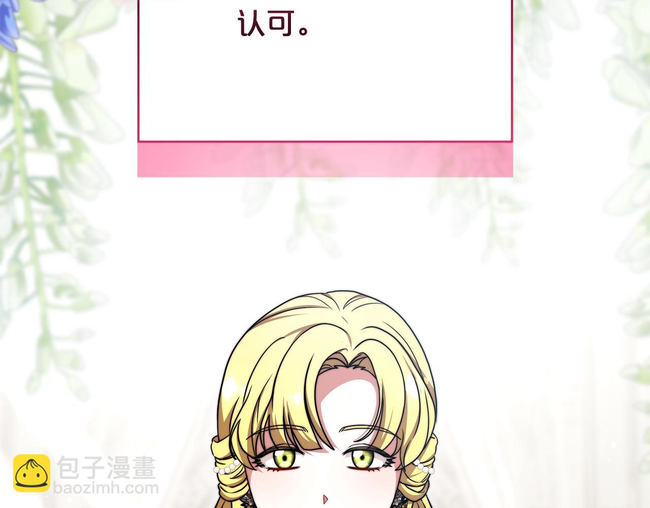 第97话  继承皇位(1/6)-第98话