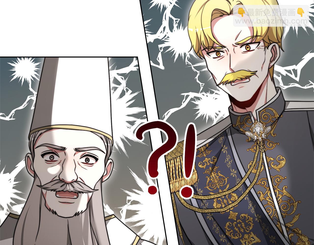 第97话  继承皇位(1/6)-第98话