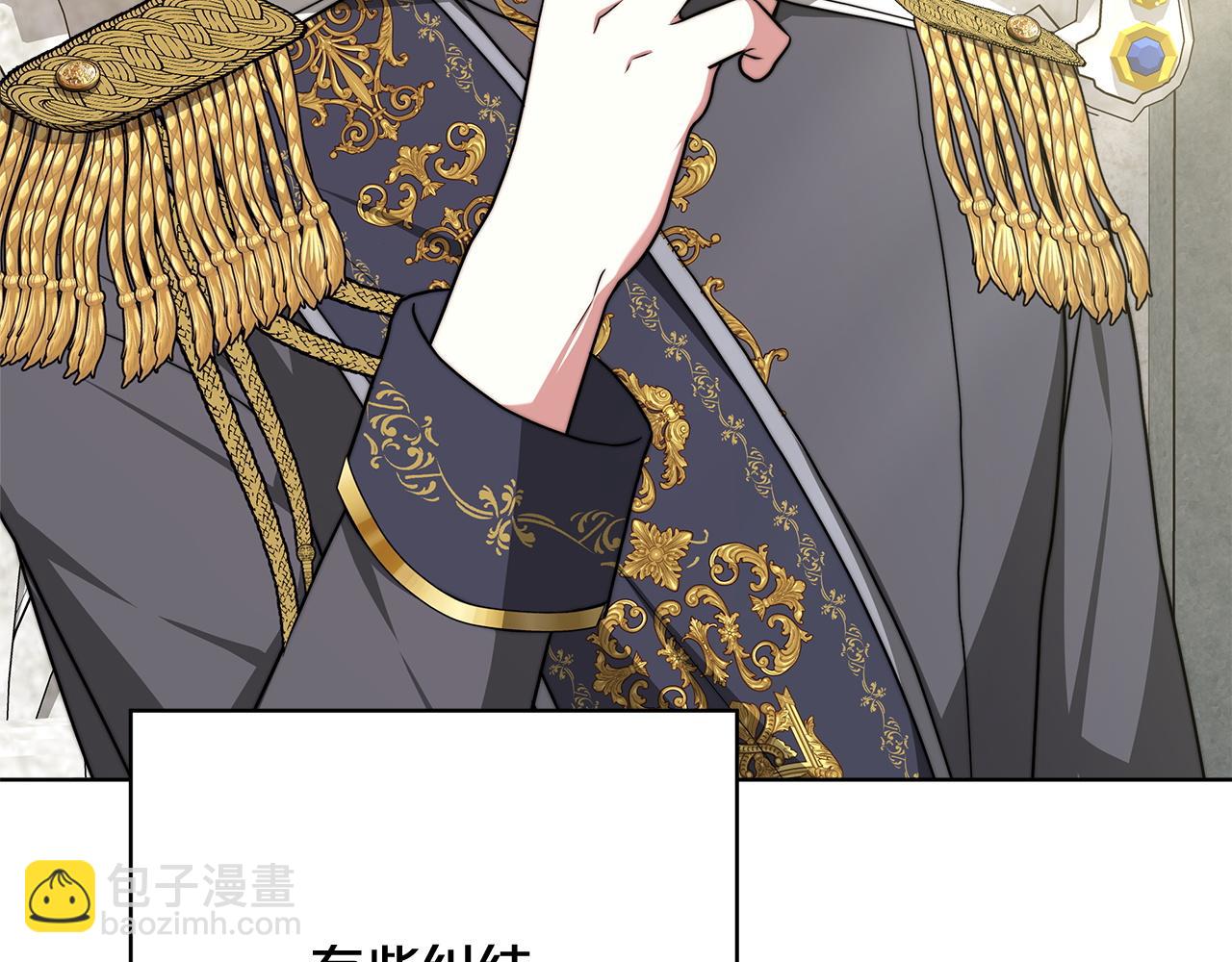 第97话  继承皇位(1/6)-第98话