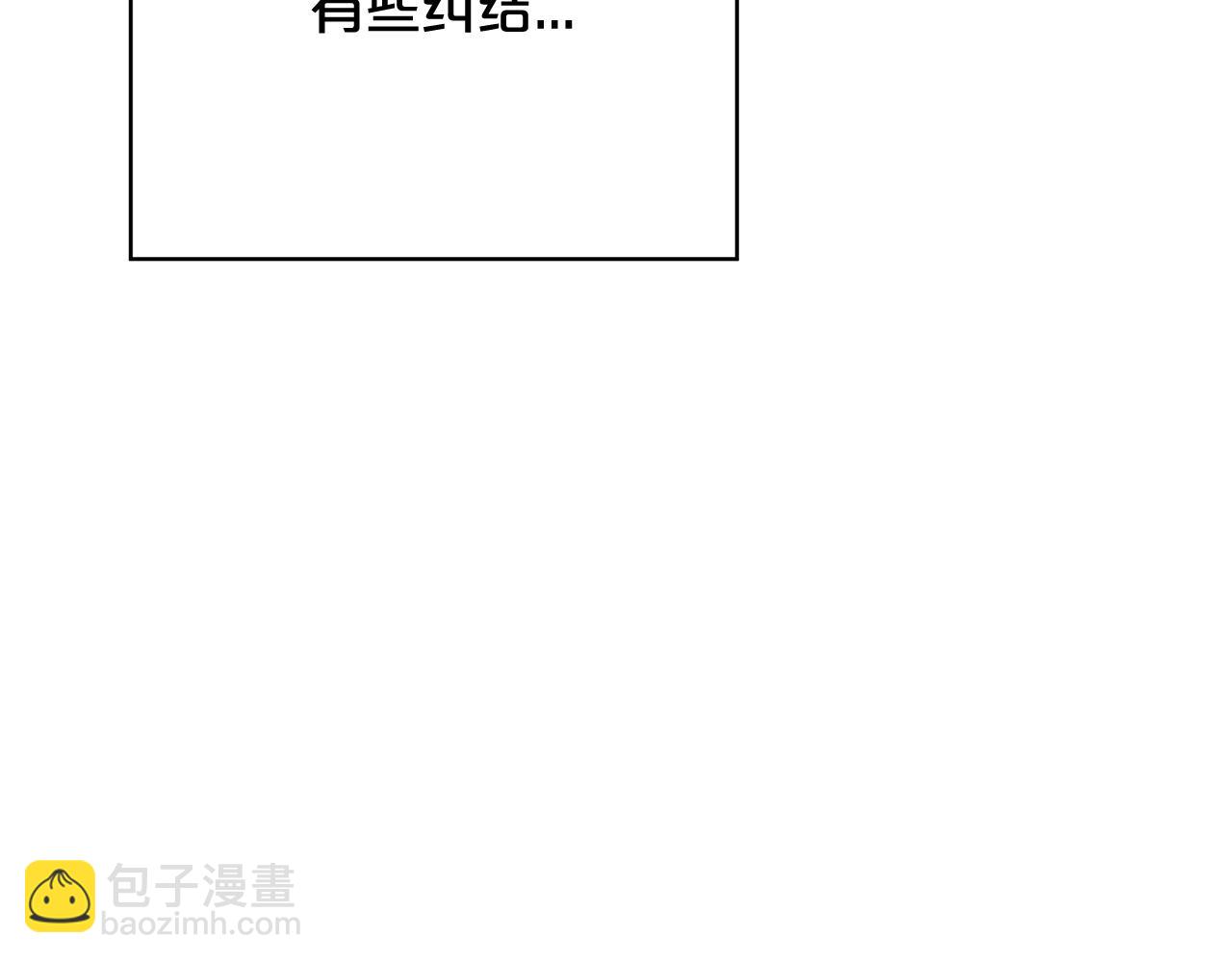 第97话  继承皇位(1/6)-第98话