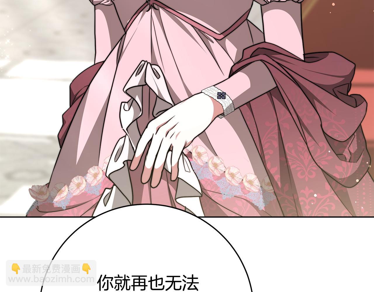 第97话  继承皇位(1/6)-第98话