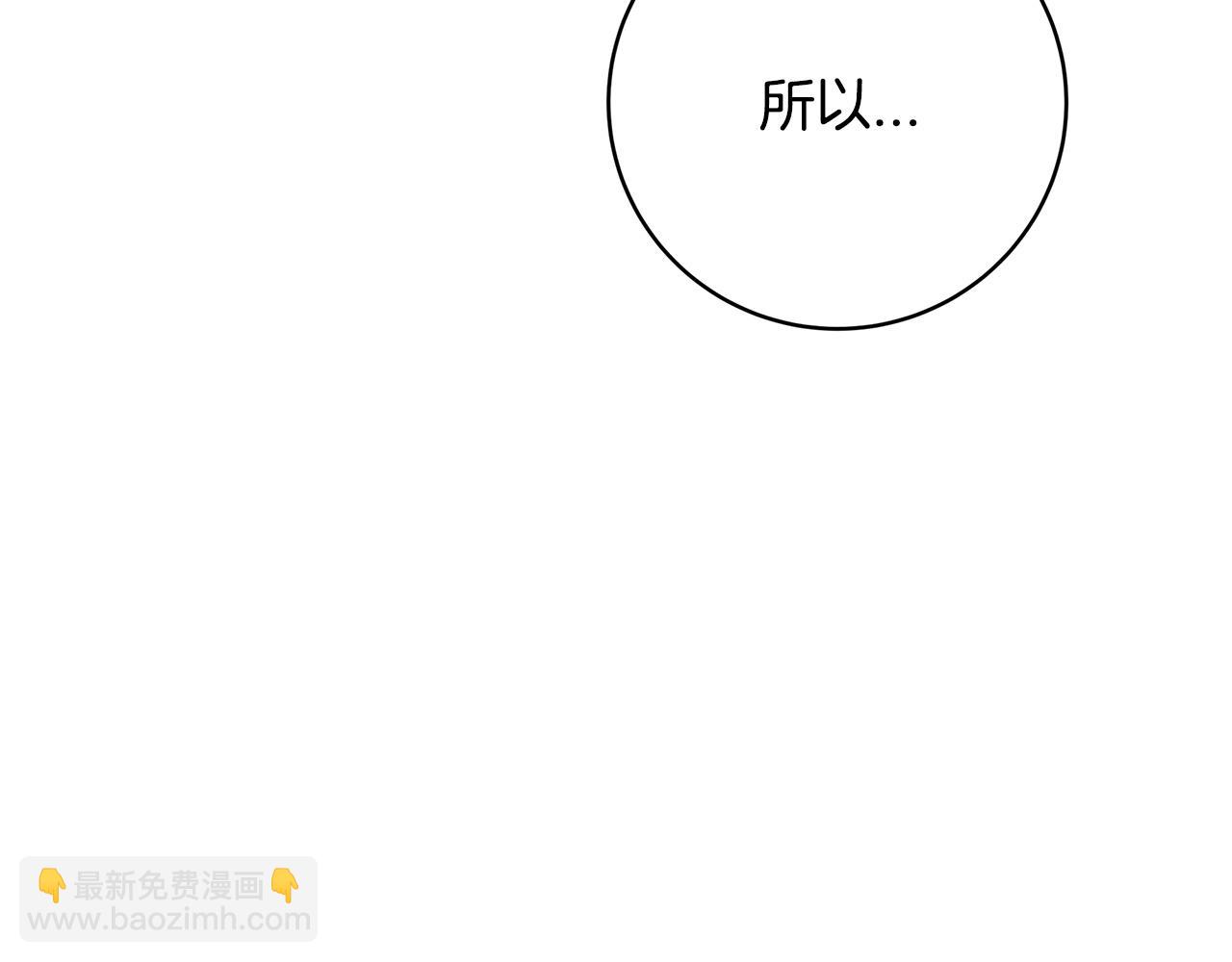 第97话  继承皇位(1/6)-第98话