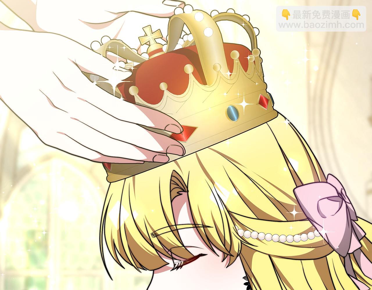 第97话  继承皇位(1/6)-第98话