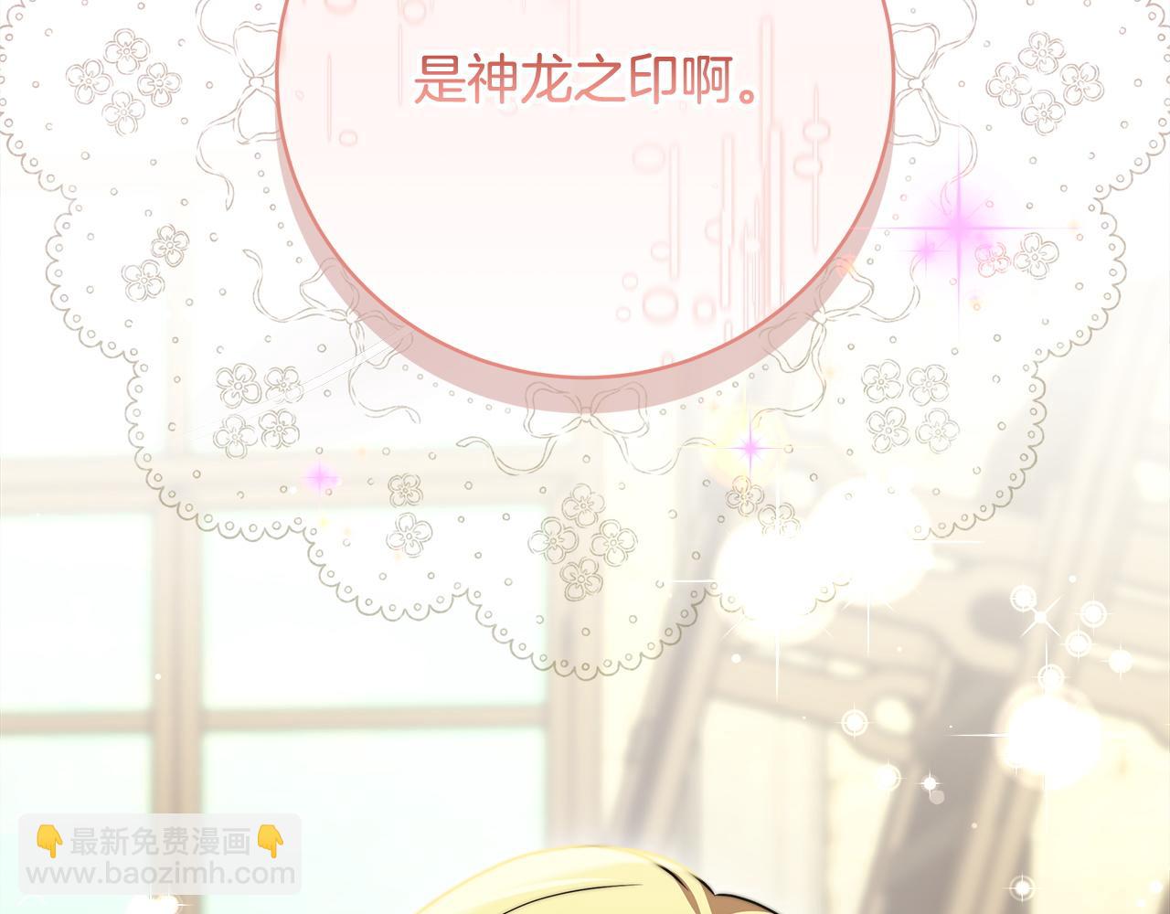 第97话  继承皇位(1/6)-第98话