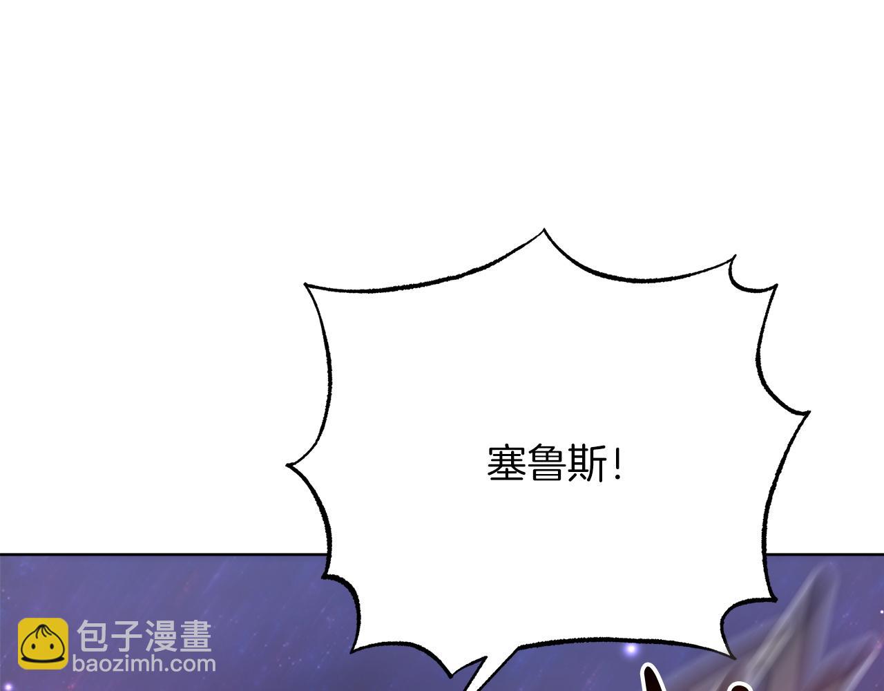 第99话  灭绝之龙(1/5)-第100话