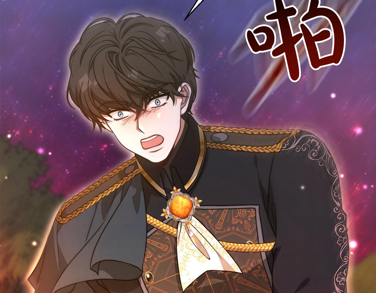 第99话  灭绝之龙(1/5)-第100话