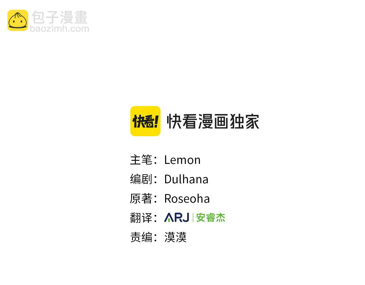 第99话  灭绝之龙(1/5)-第100话