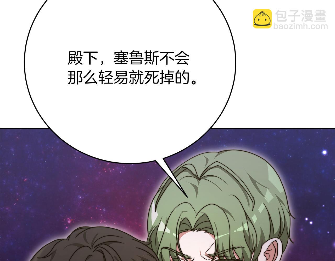 第99话  灭绝之龙(1/5)-第100话