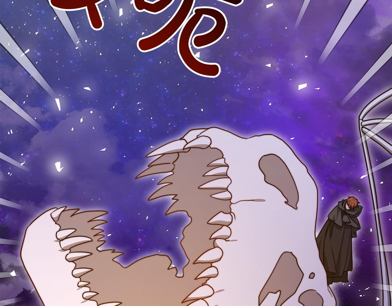 第99话  灭绝之龙(1/5)-第100话