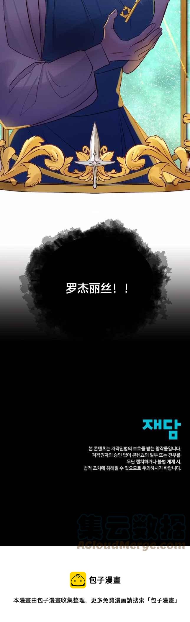 第20话34