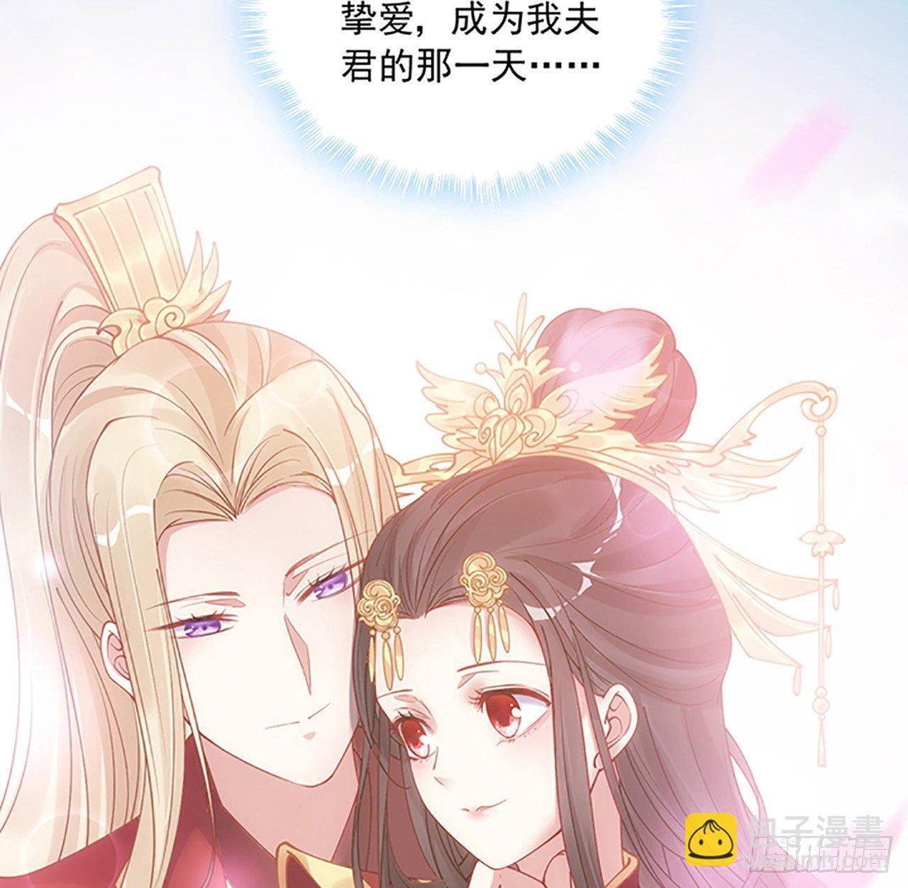 1话 穿越成冷宫皇女(1/12)-第2话