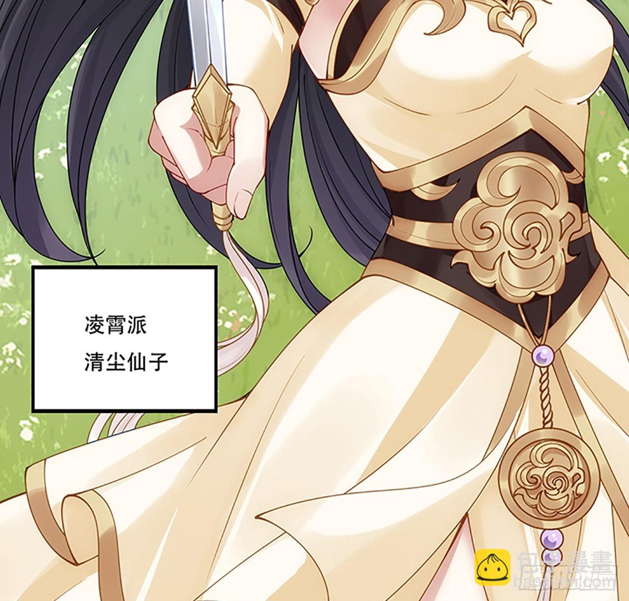 1话 穿越成冷宫皇女(1/12)-第2话