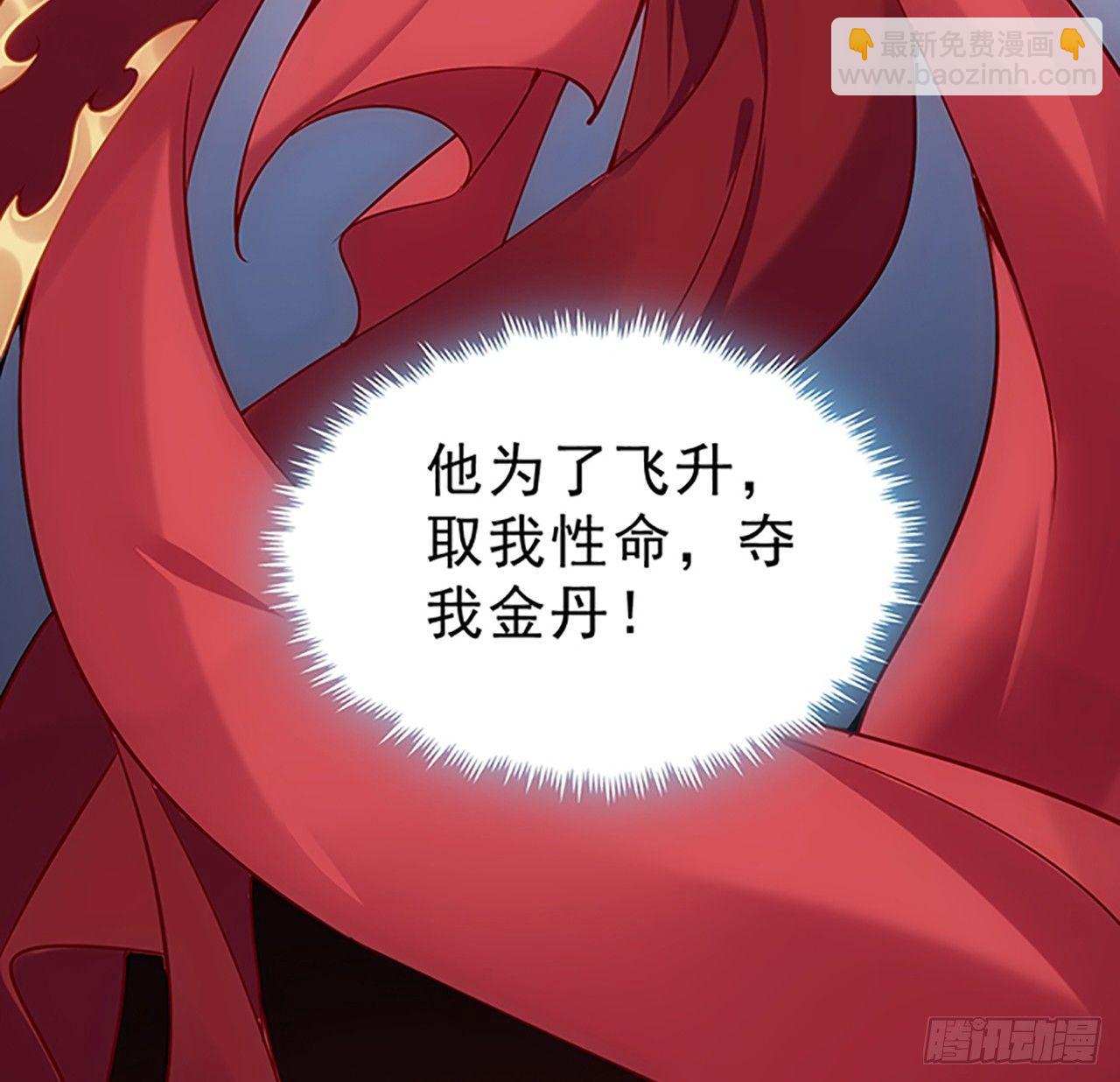 1话 穿越成冷宫皇女(1/12)-第2话