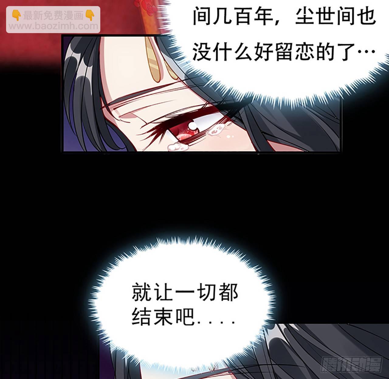 1话 穿越成冷宫皇女(1/12)-第2话