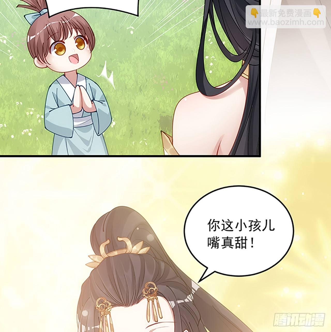 1话 穿越成冷宫皇女(1/12)-第2话