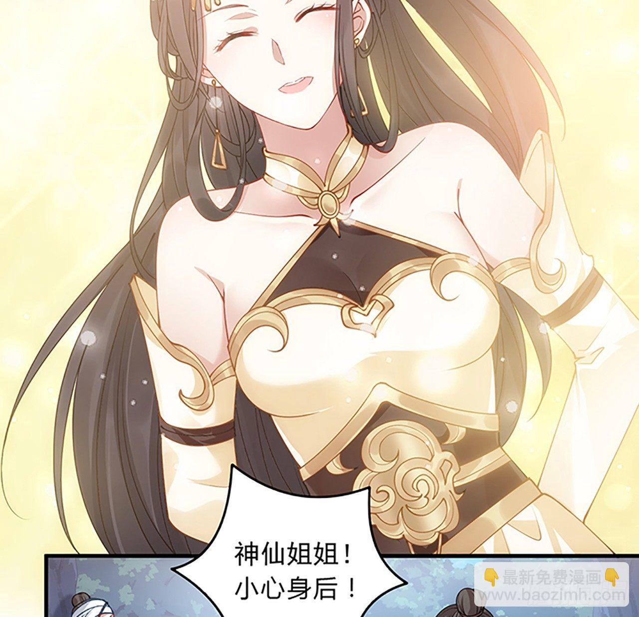 1话 穿越成冷宫皇女(1/12)-第2话