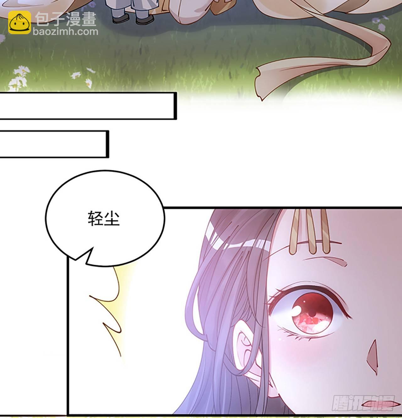 1话 穿越成冷宫皇女(1/12)-第2话