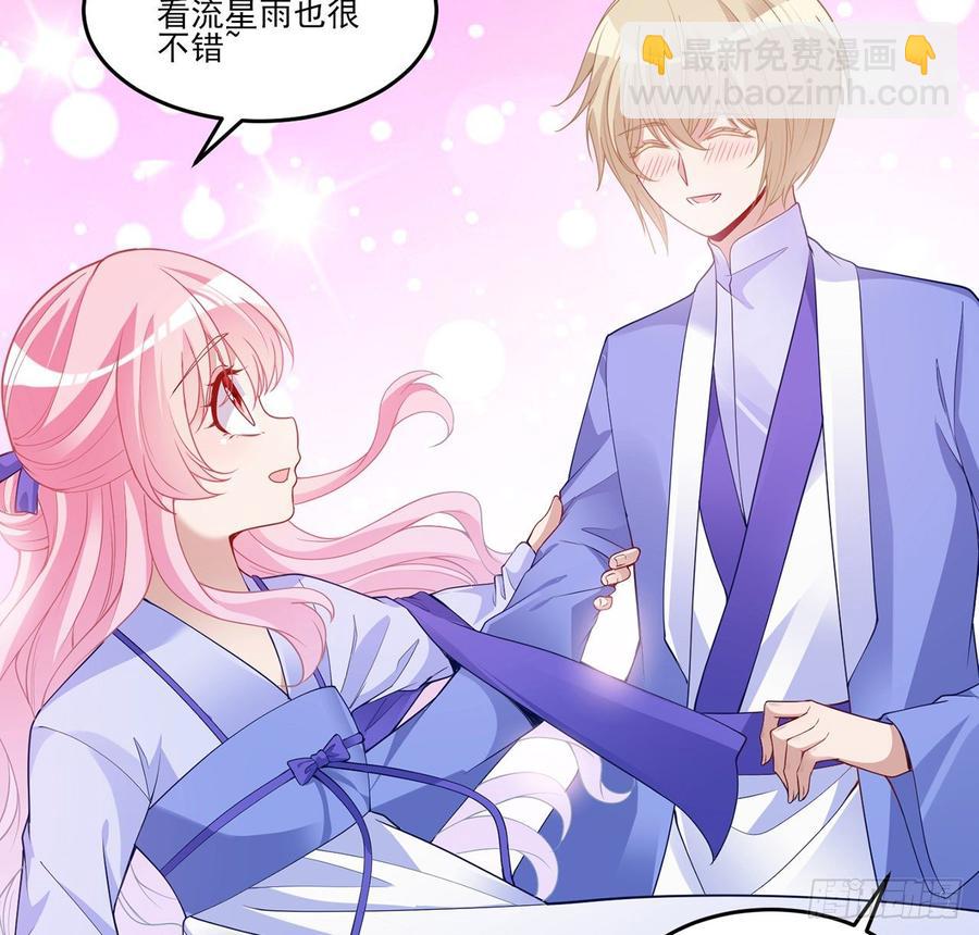 101话 所谓的皇家专属包厢(1/2)-第102话