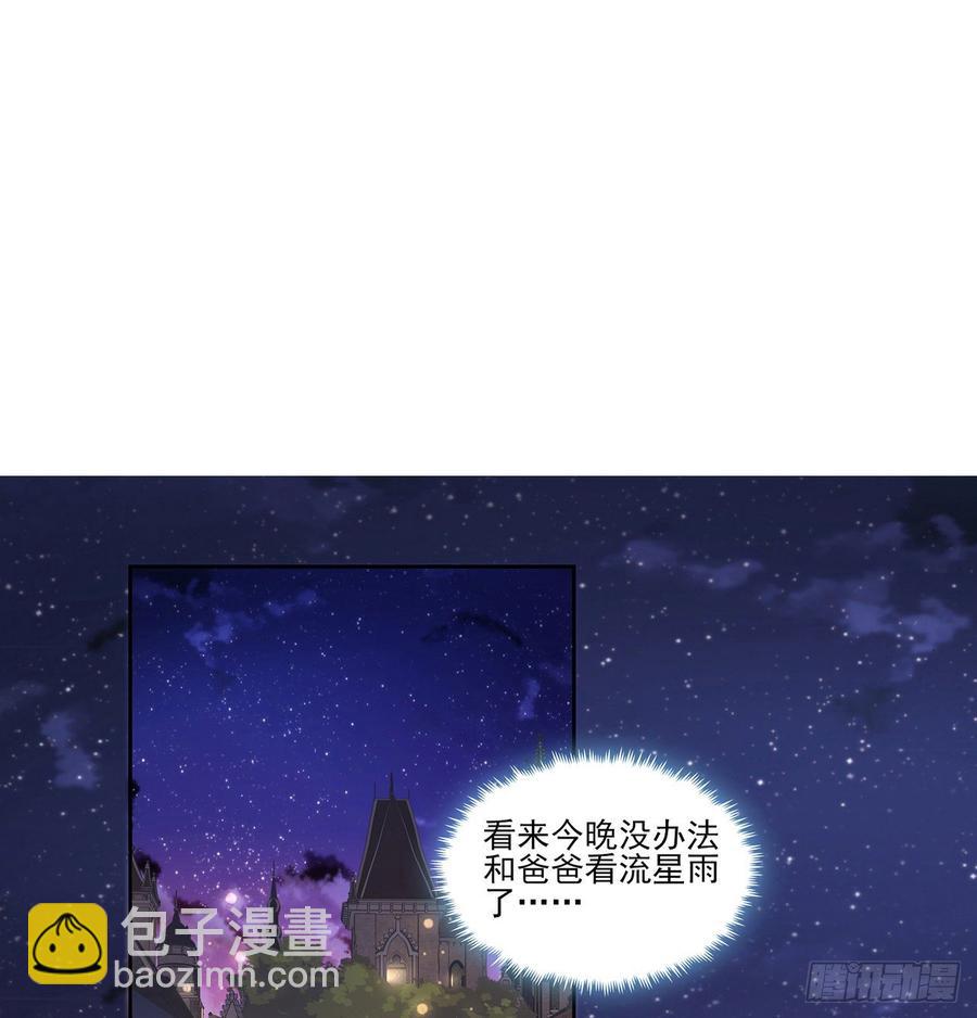 101话 所谓的皇家专属包厢(1/2)-第102话