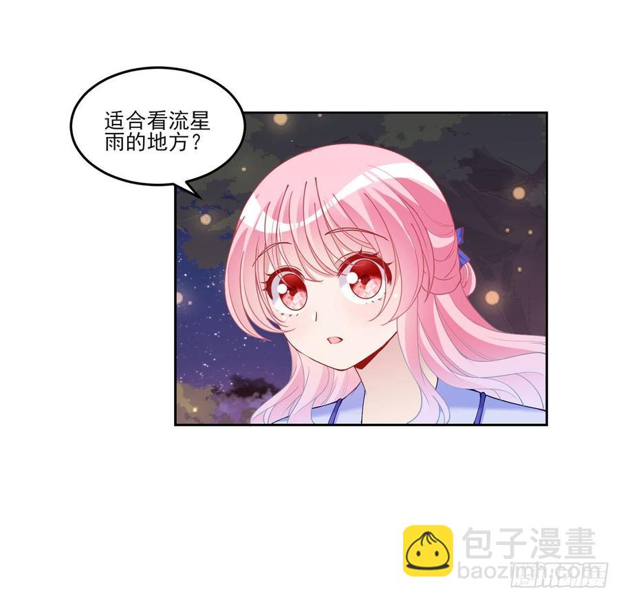 101话 所谓的皇家专属包厢(1/2)-第102话