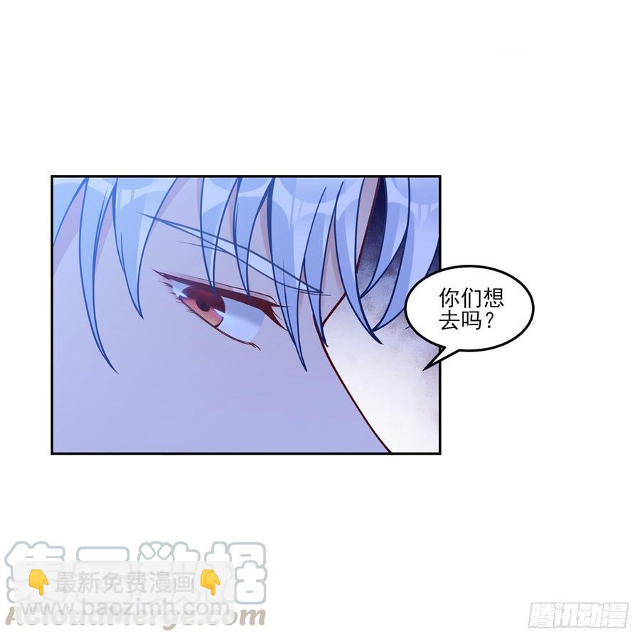 101话 所谓的皇家专属包厢(1/2)-第102话