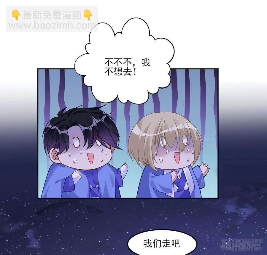 101话 所谓的皇家专属包厢(1/2)-第102话