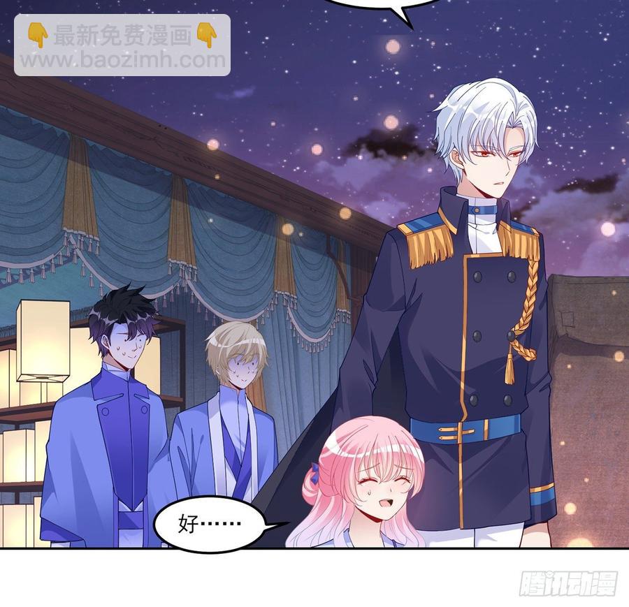 101话 所谓的皇家专属包厢(1/2)-第102话