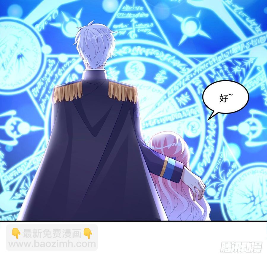 101话 所谓的皇家专属包厢(1/2)-第102话