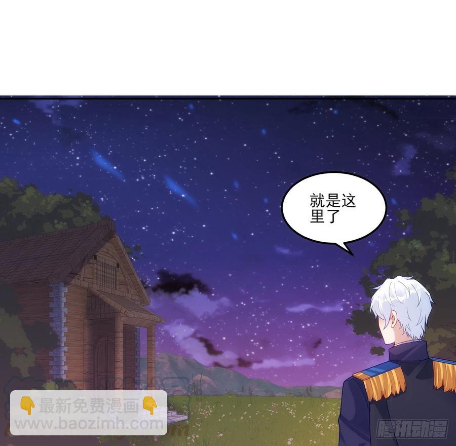 101话 所谓的皇家专属包厢(1/2)-第102话