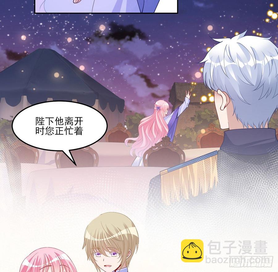 101话 所谓的皇家专属包厢(1/2)-第102话