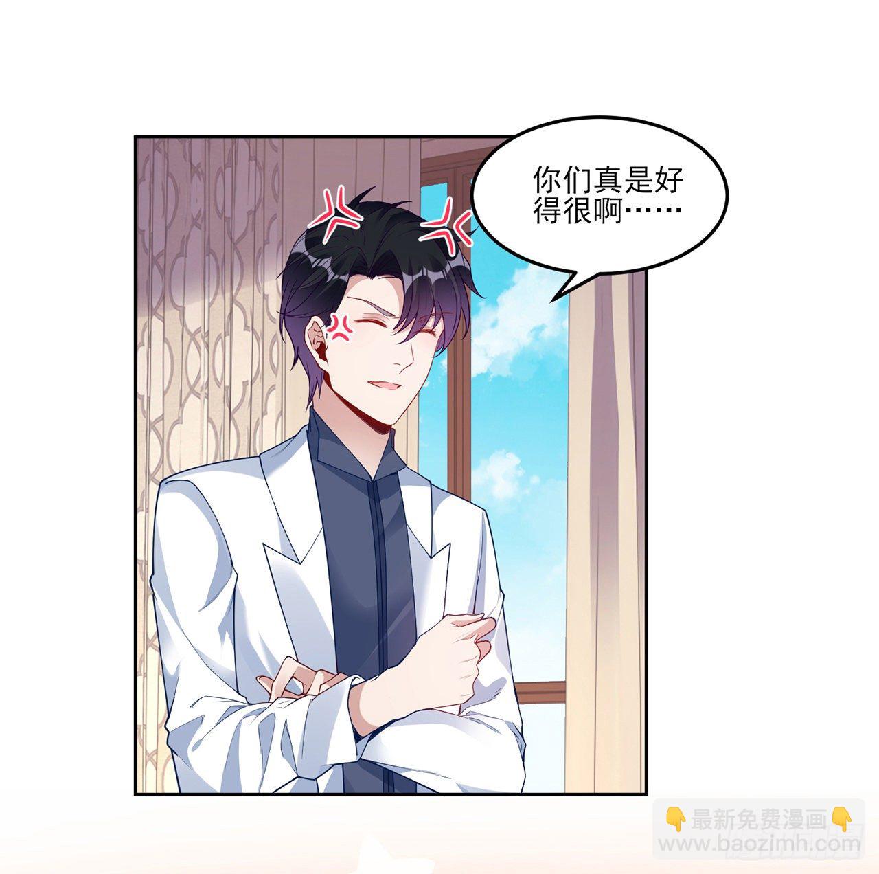 103话 哥哥姐姐亲亲啦~(1/2)-第104话