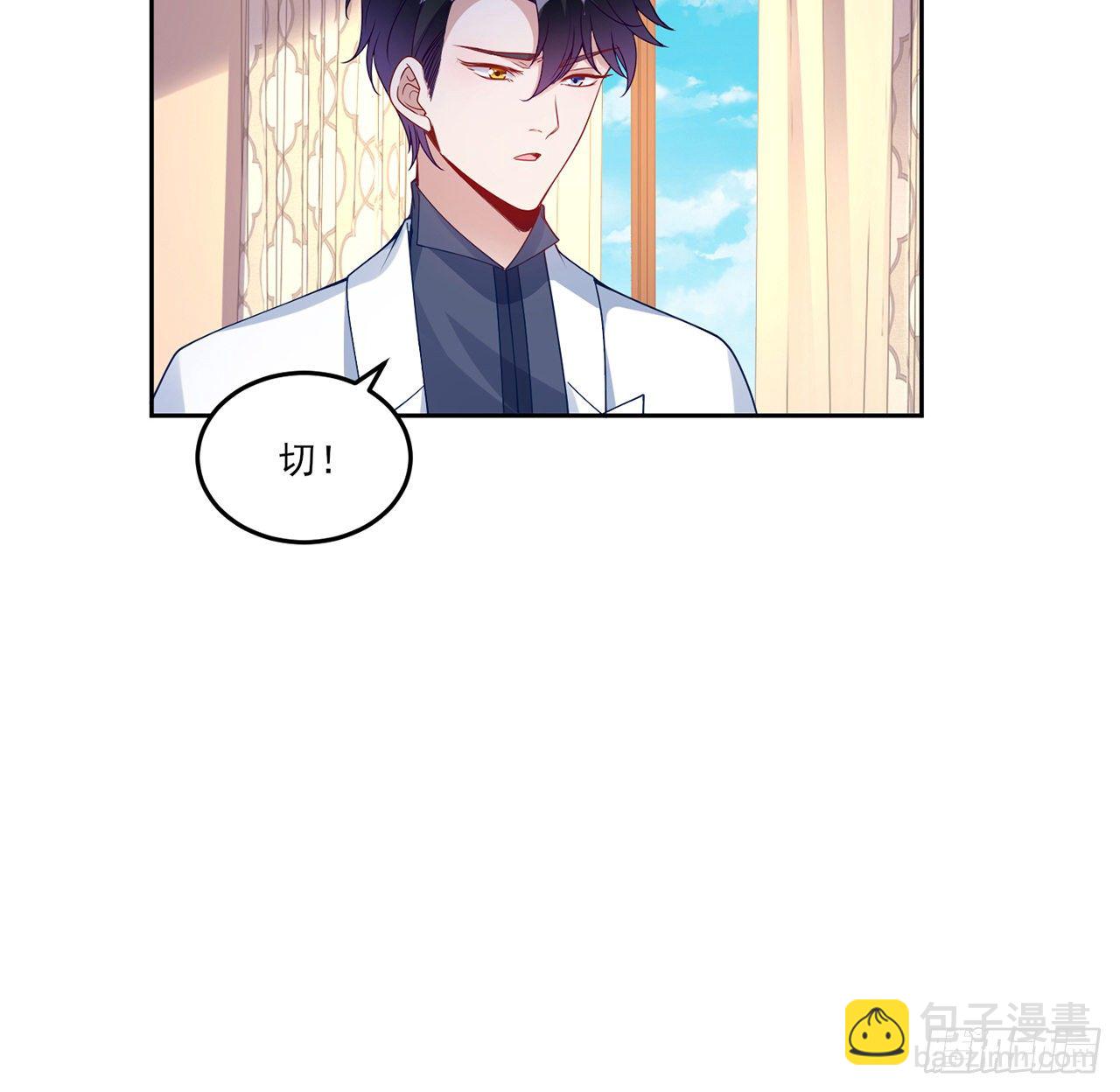 103话 哥哥姐姐亲亲啦~(1/2)-第104话