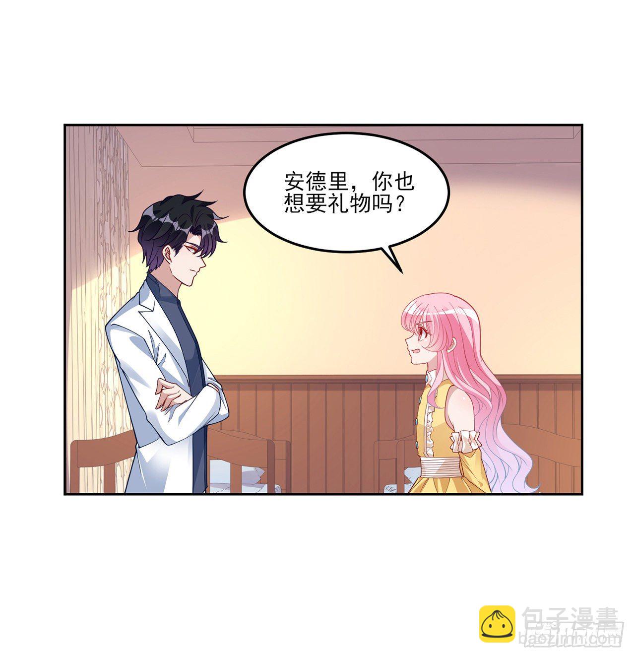 103话 哥哥姐姐亲亲啦~(1/2)-第104话