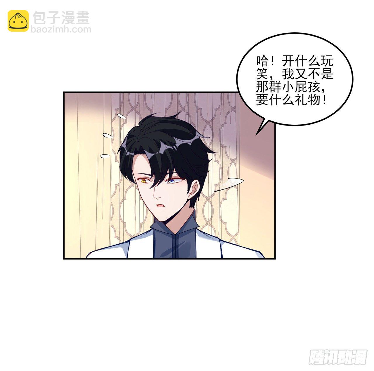 103话 哥哥姐姐亲亲啦~(1/2)-第104话