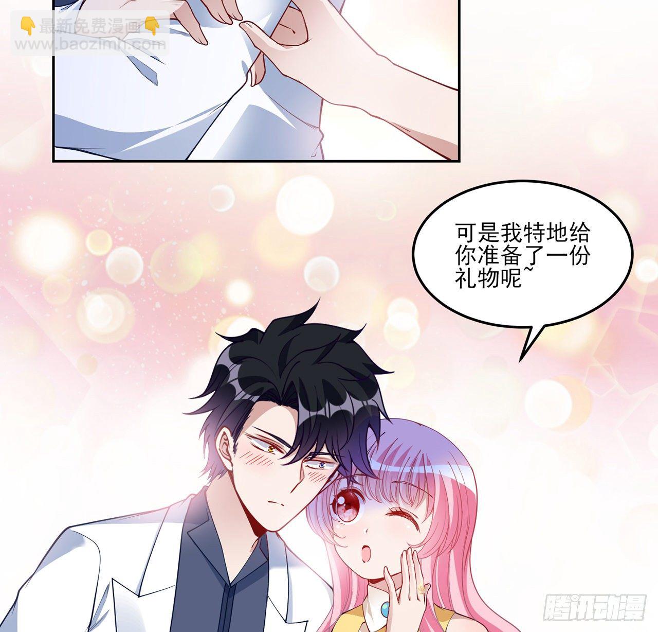 103话 哥哥姐姐亲亲啦~(1/2)-第104话