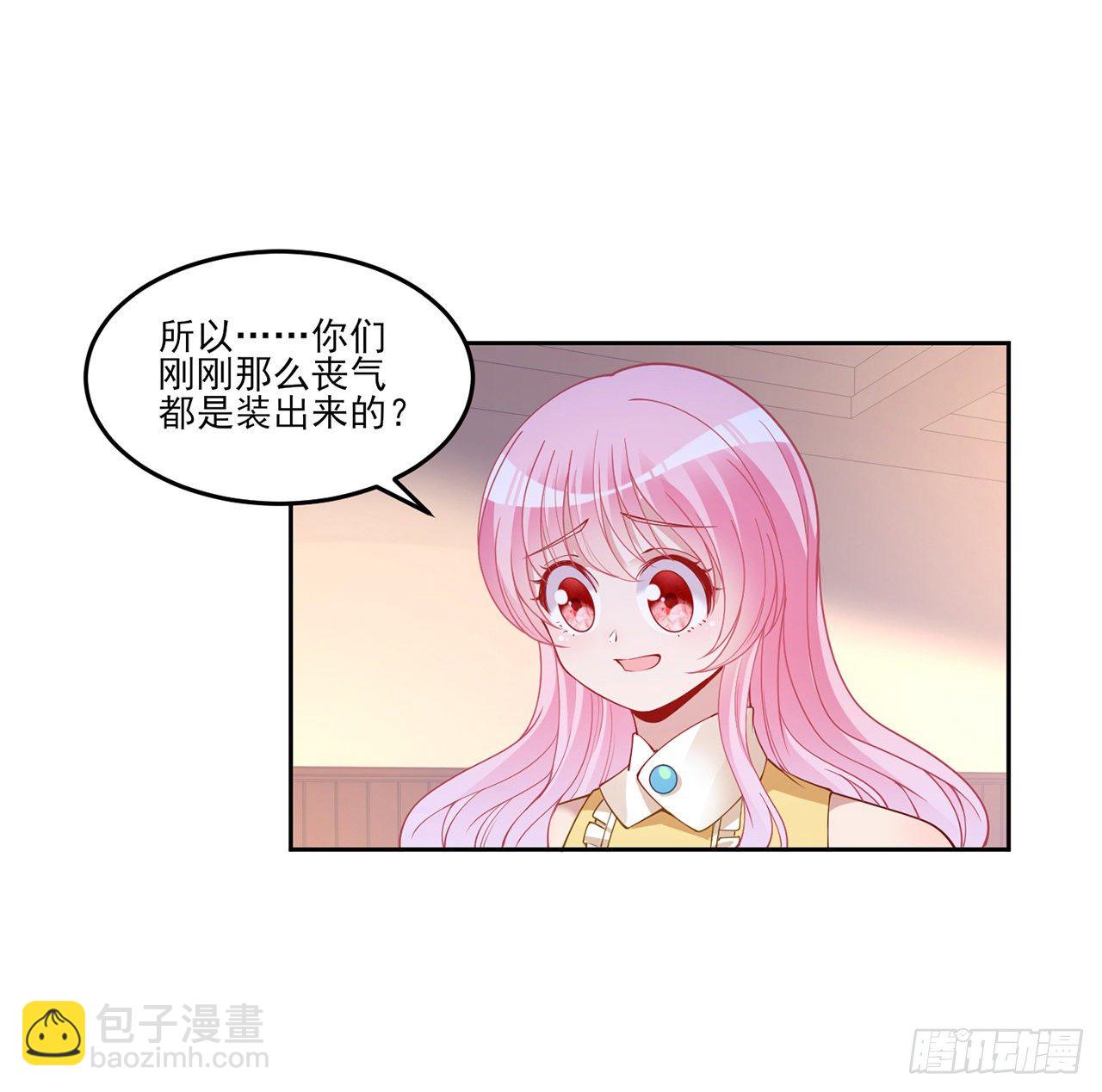 103话 哥哥姐姐亲亲啦~(1/2)-第104话