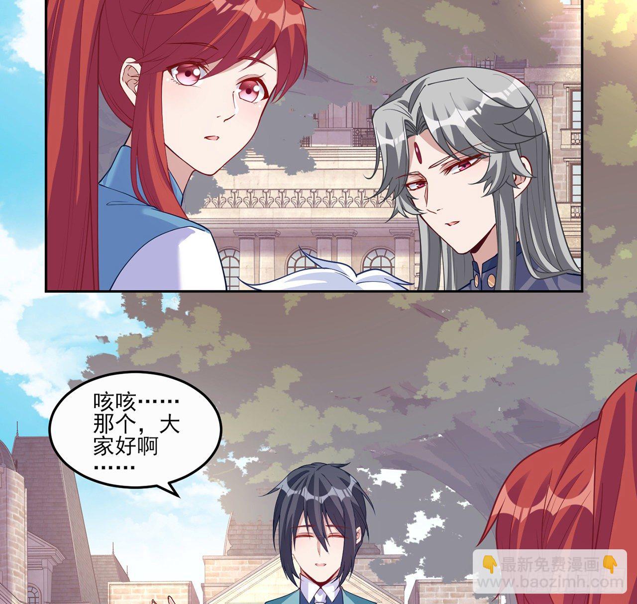 105话 莱雅将军失忆了？(1/2)-第106话
