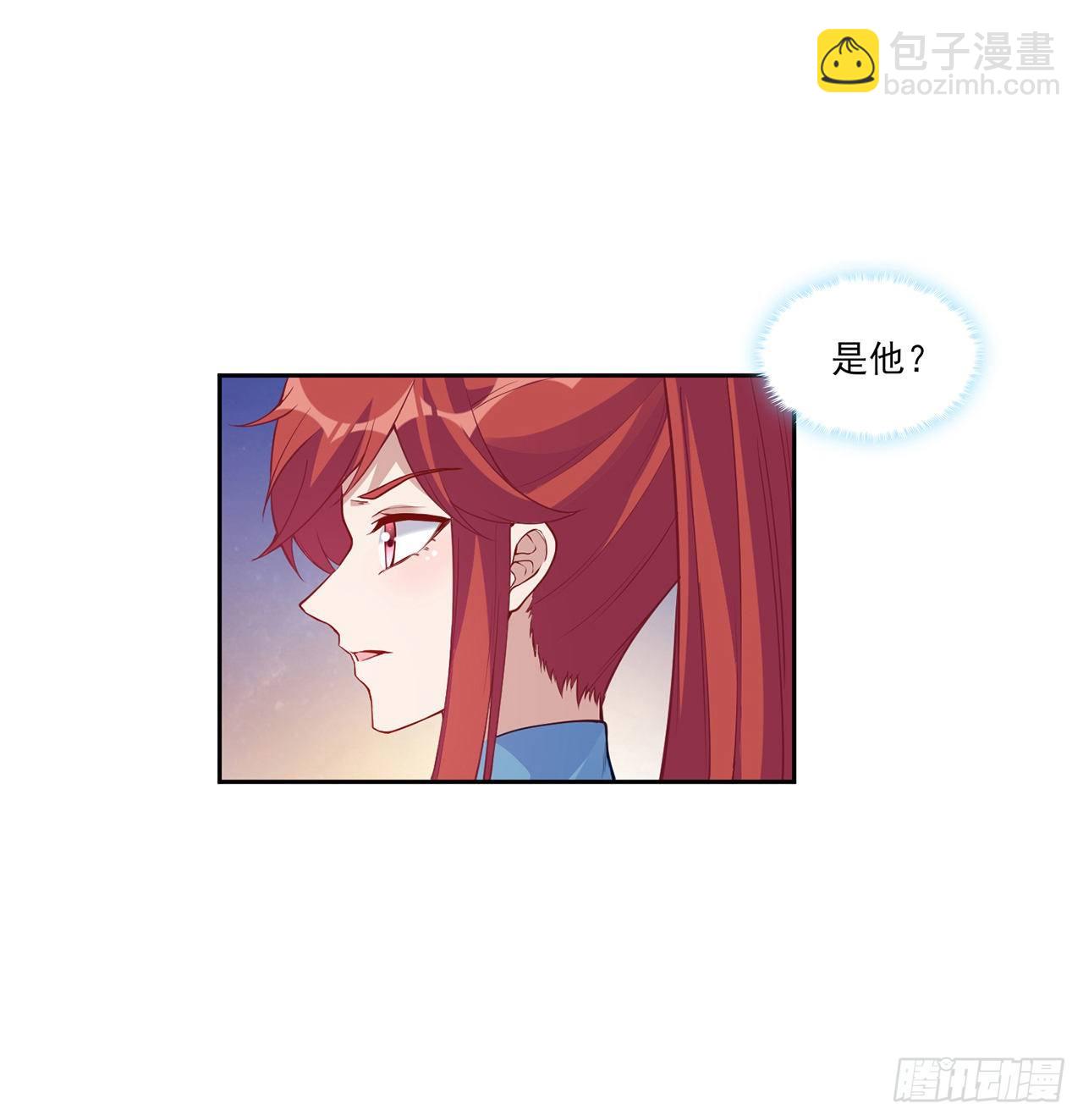 皇女的生存法则 - 105话 莱雅将军失忆了？(1/2) - 1