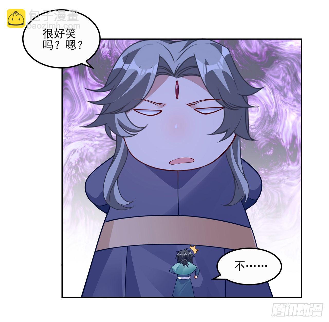 105话 莱雅将军失忆了？(1/2)-第106话