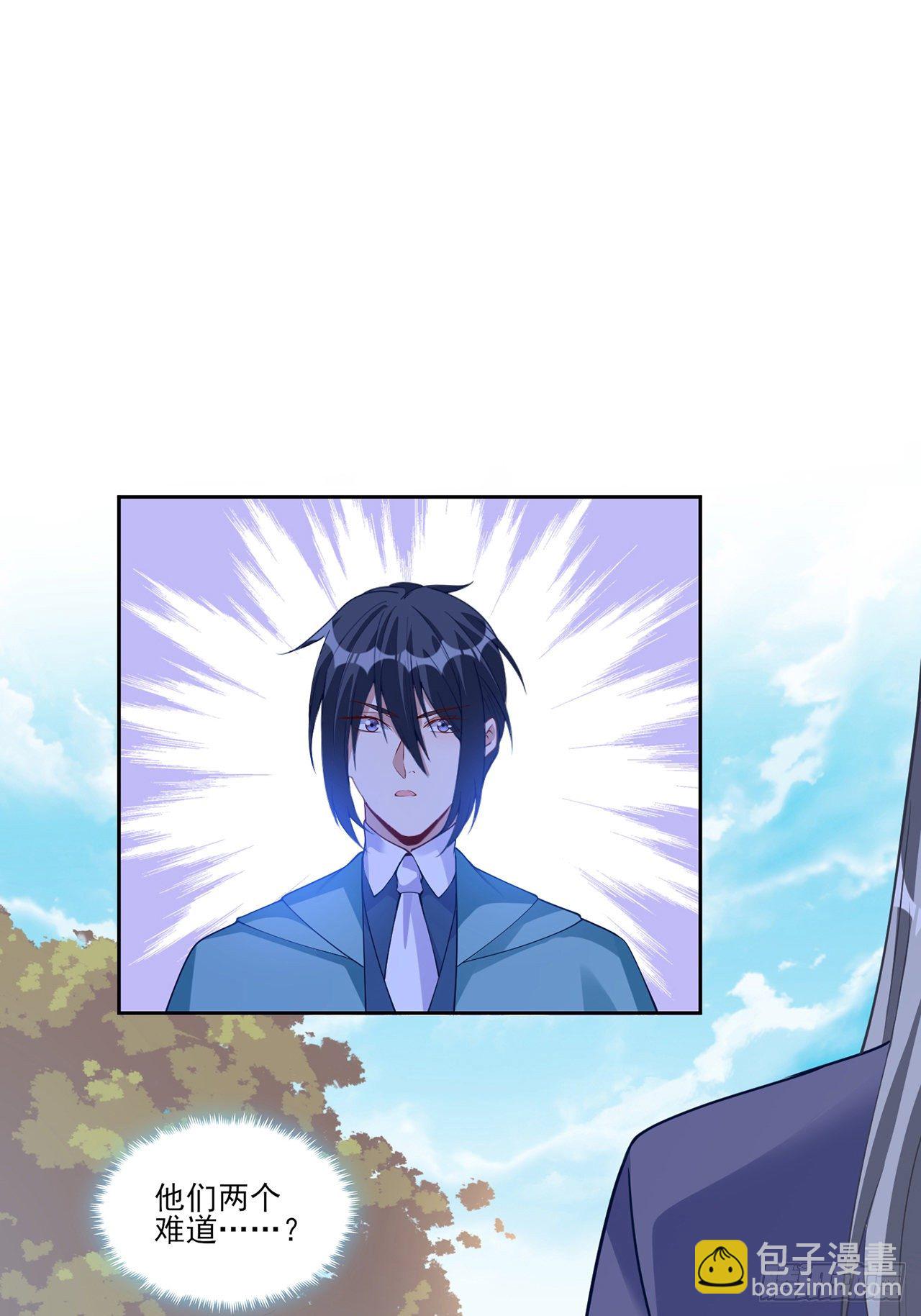 105话 莱雅将军失忆了？(1/2)-第106话