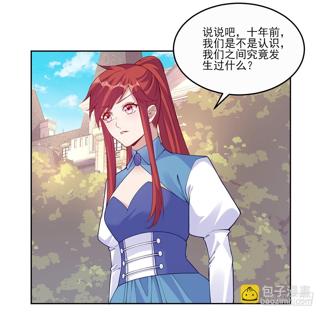 105话 莱雅将军失忆了？(1/2)-第106话