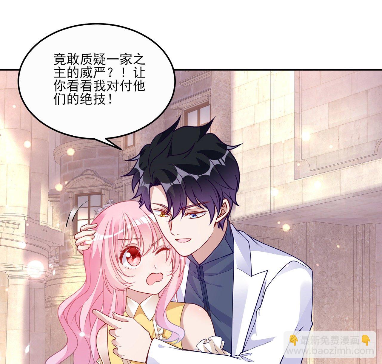 105话 莱雅将军失忆了？(1/2)-第106话