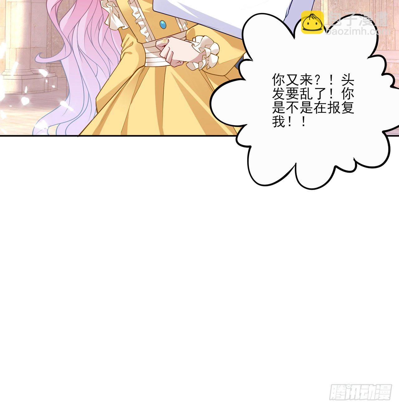 105话 莱雅将军失忆了？(1/2)-第106话